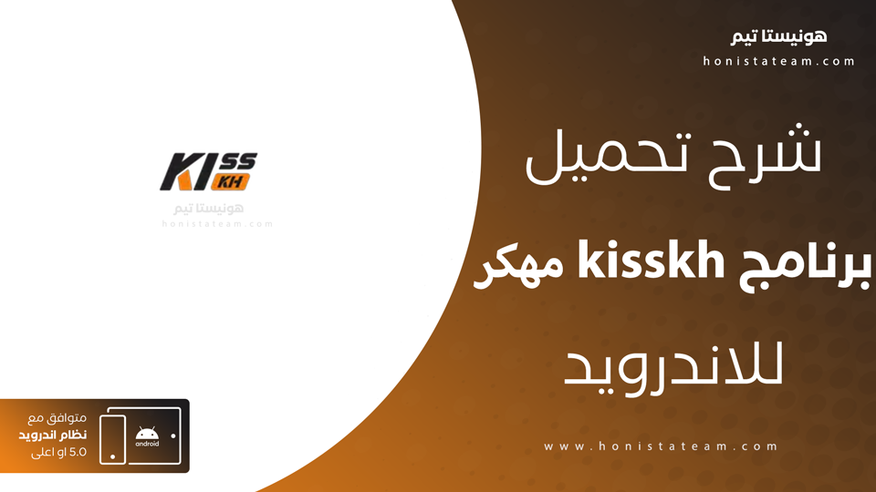 kisskh مهكر