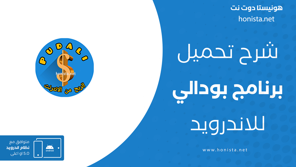 pudali مهكر