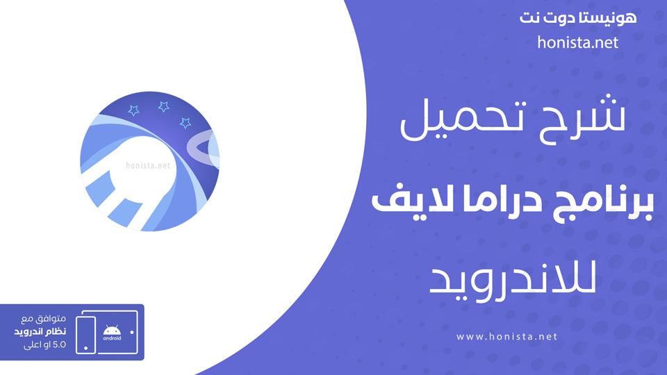 drama live مهكر
