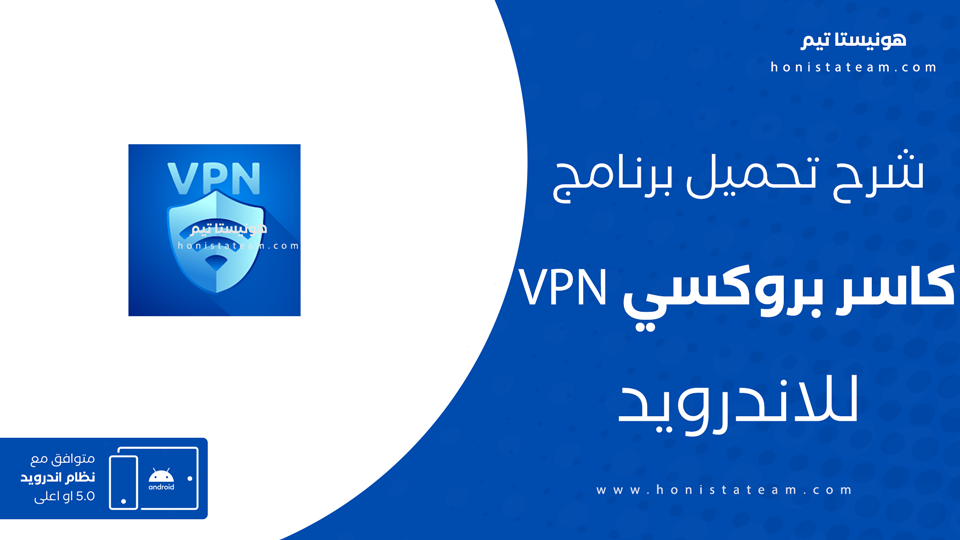 تنزيل برنامج الكاسر